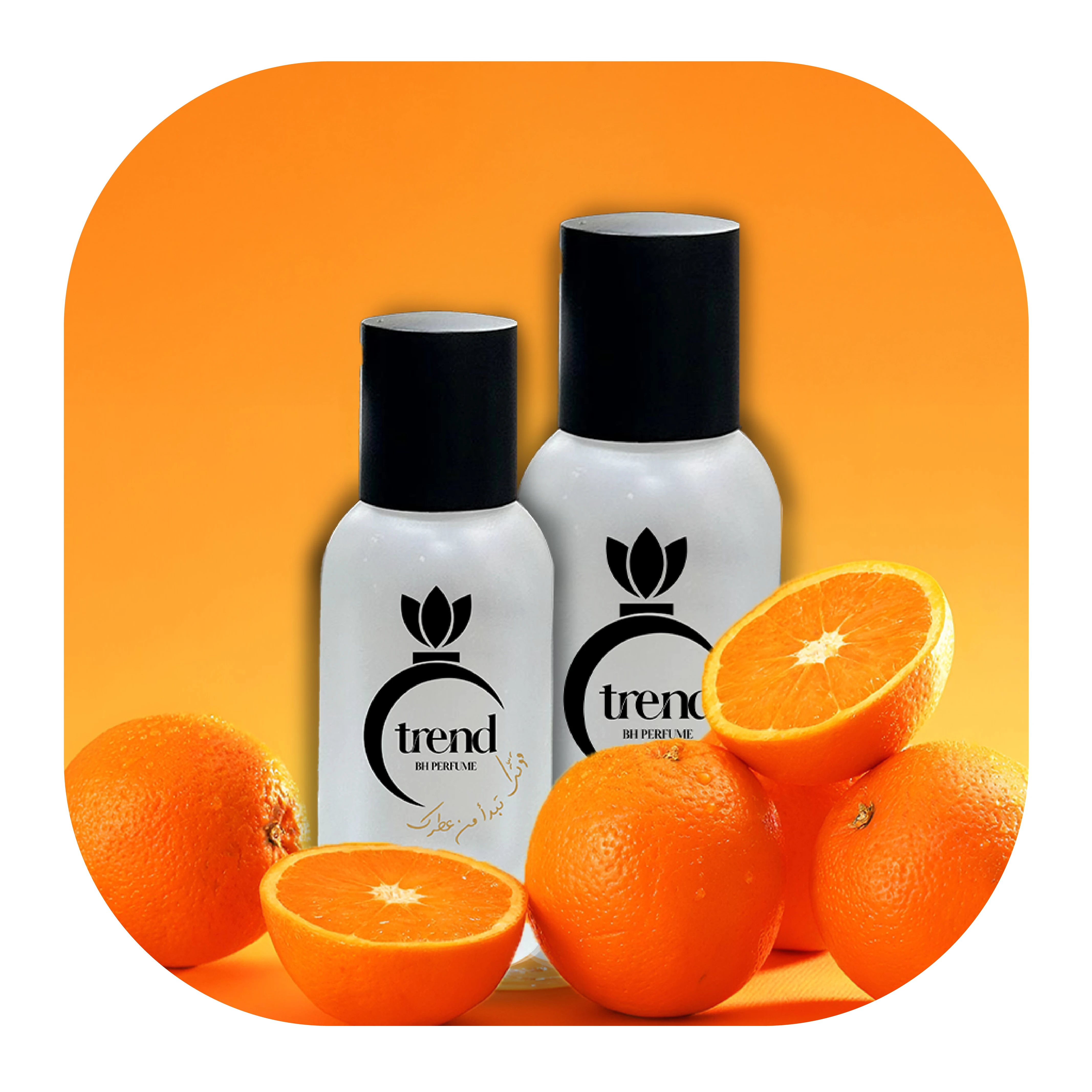 عطور حمضية