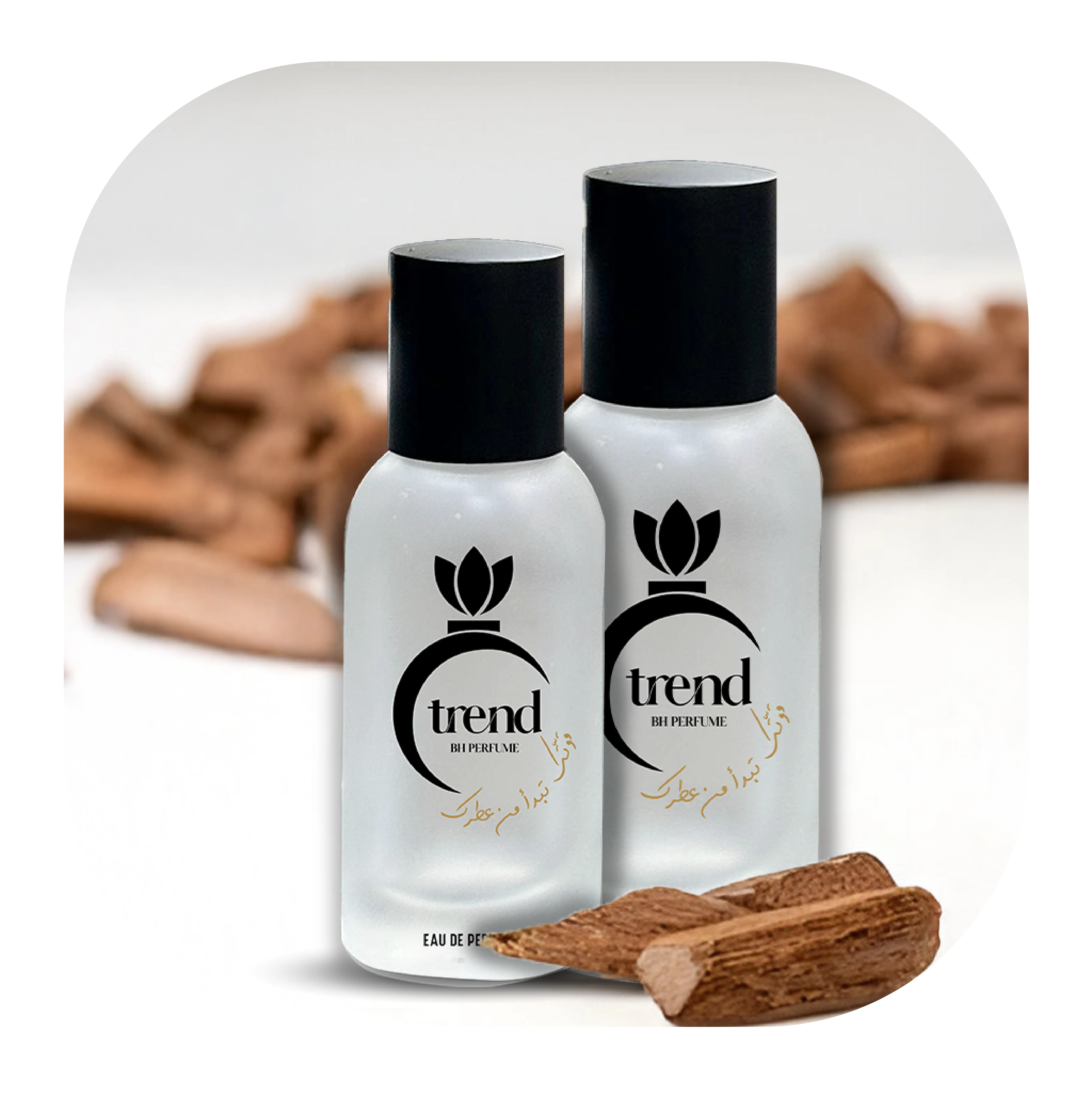 عطور الاخشاب