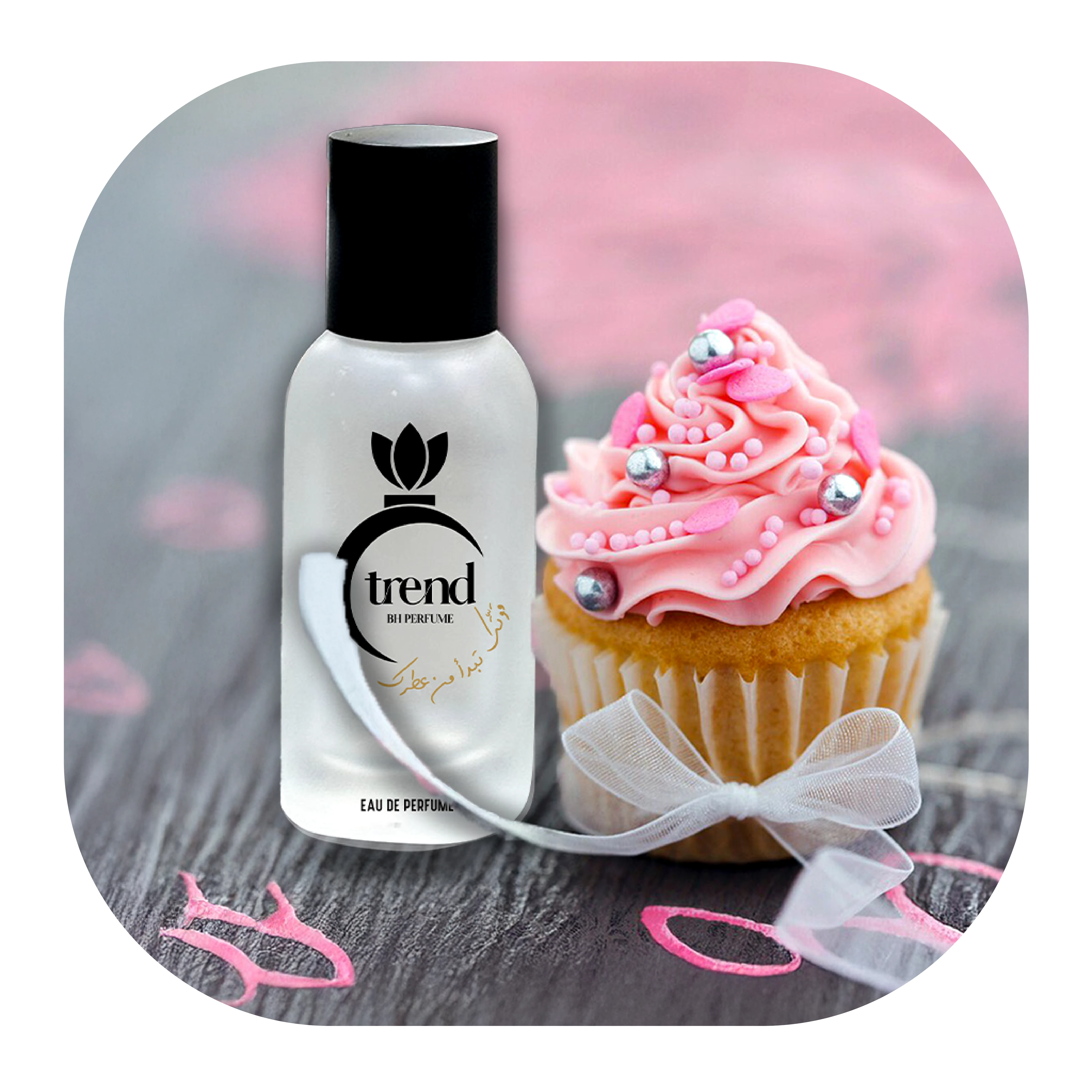 عطور السويت والفانيلا