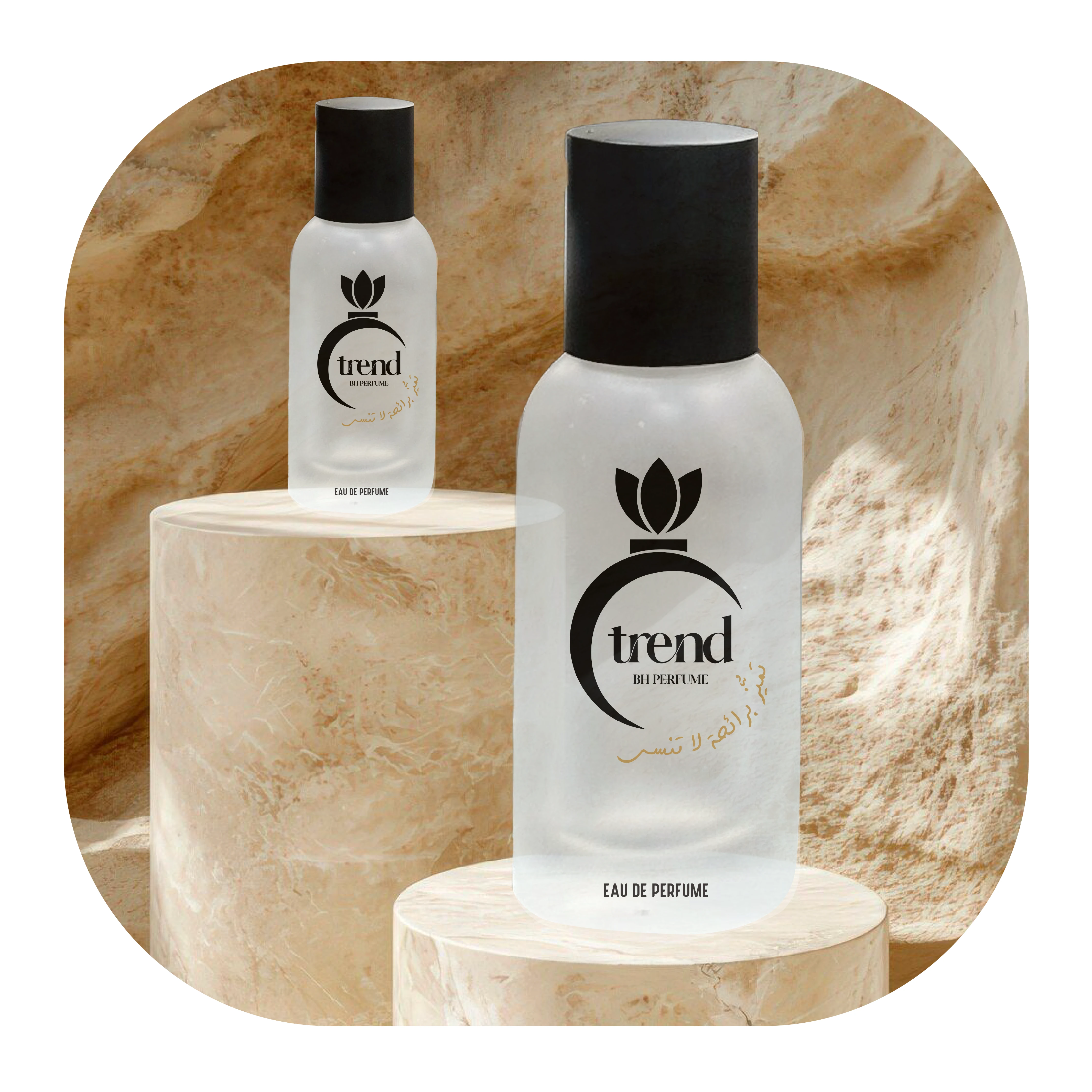 عطور مسك