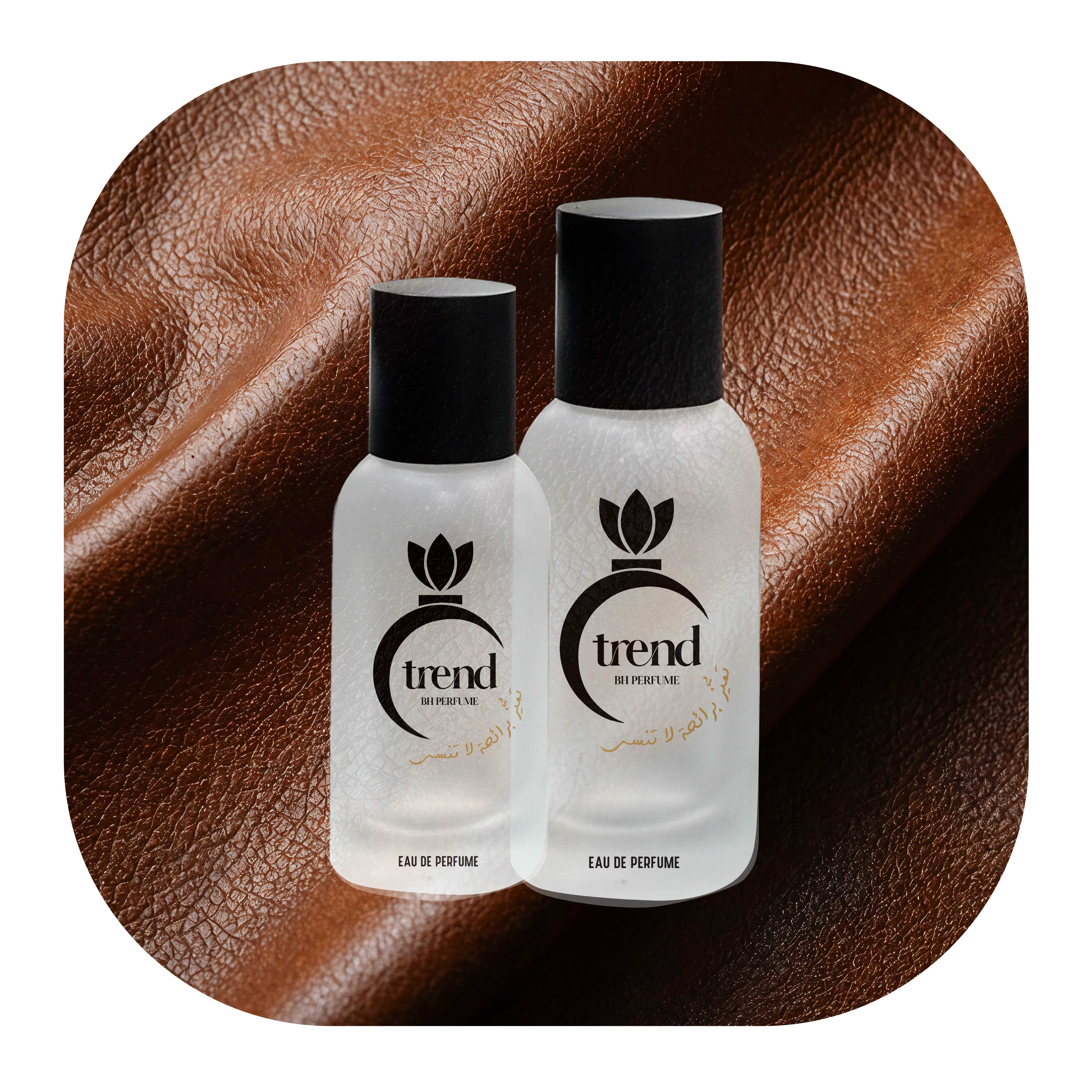 عطور اللذر