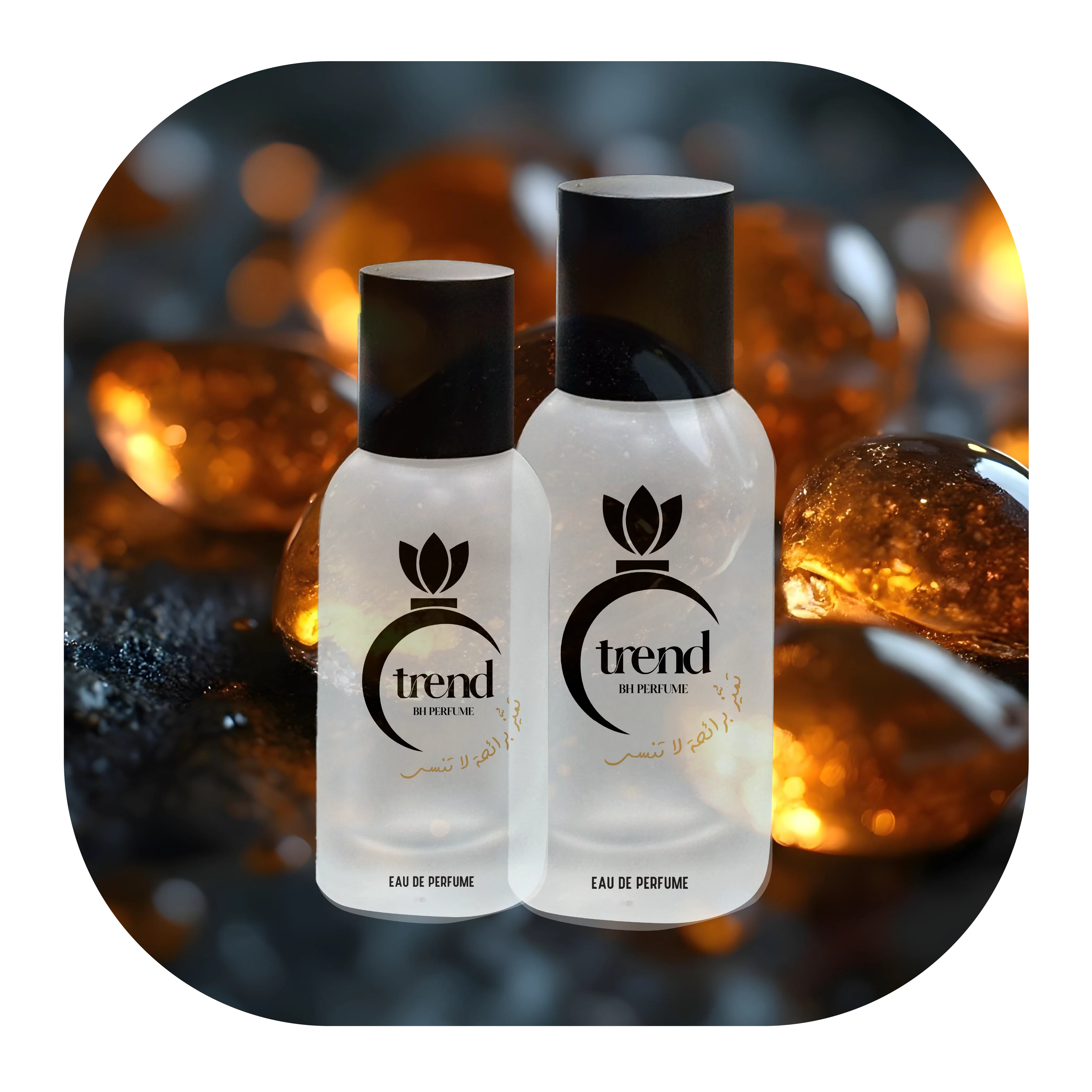 عطور العنبر