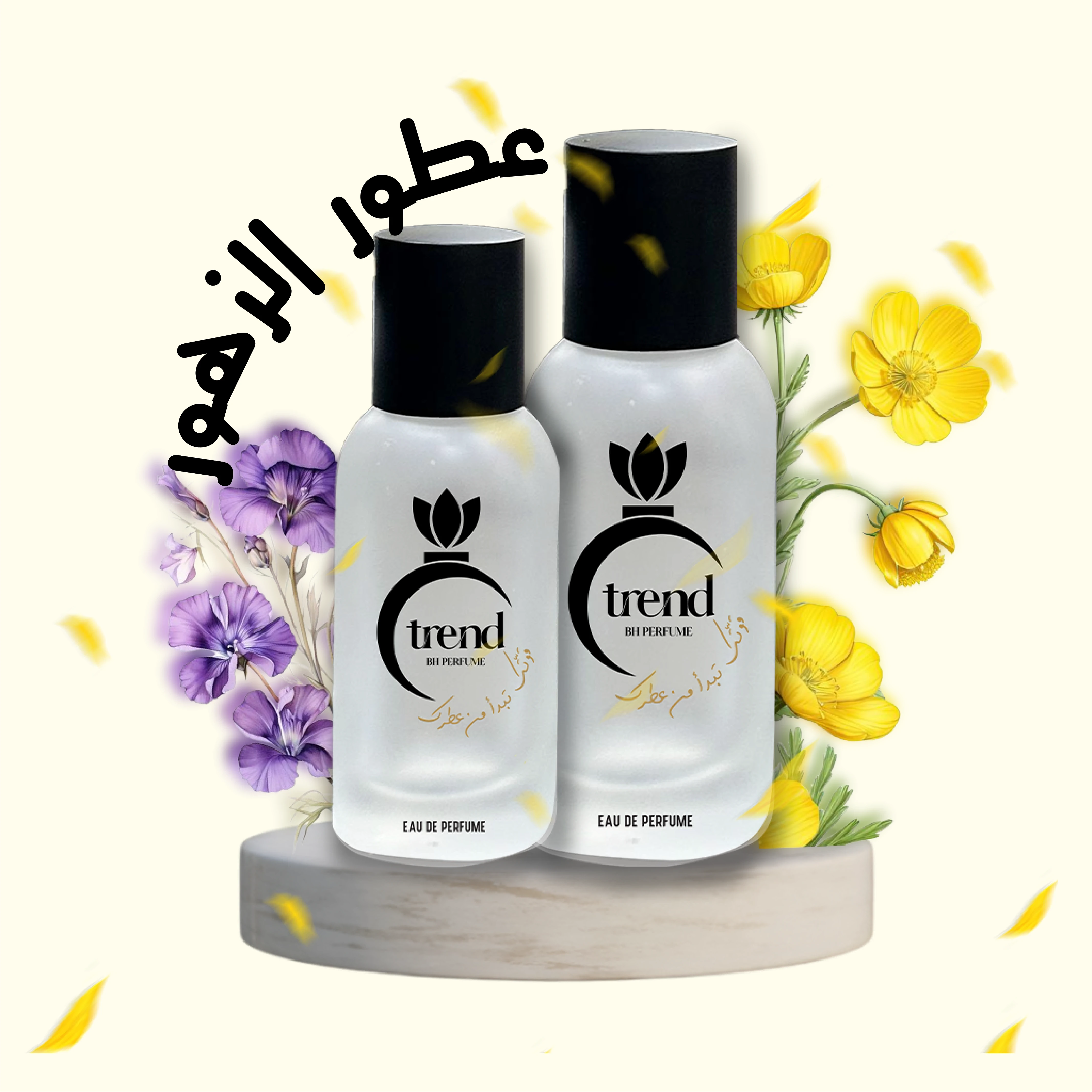 عطور الورد والزهور